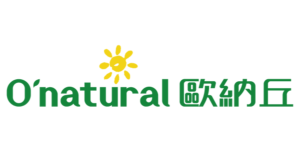 O'natural歐納丘