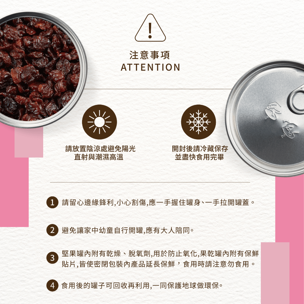 天然整顆櫻桃乾 210G