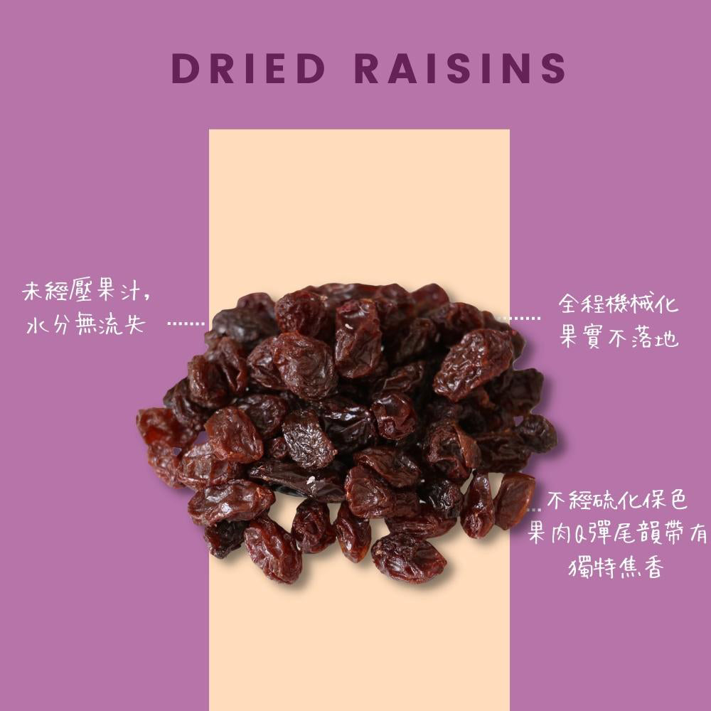 袋裝_美國加州火焰天然葡萄乾 165G