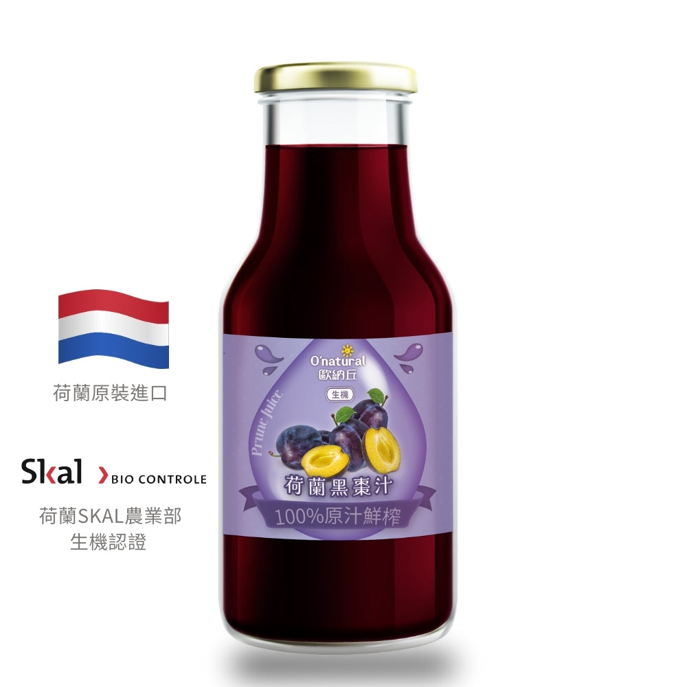 荷蘭100%鮮榨黑棗汁 250ml