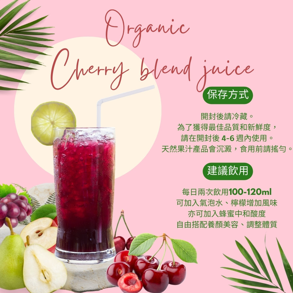 LAKEWOOD有機酸櫻桃_綜合果汁 946ml(效期2026/09/23)