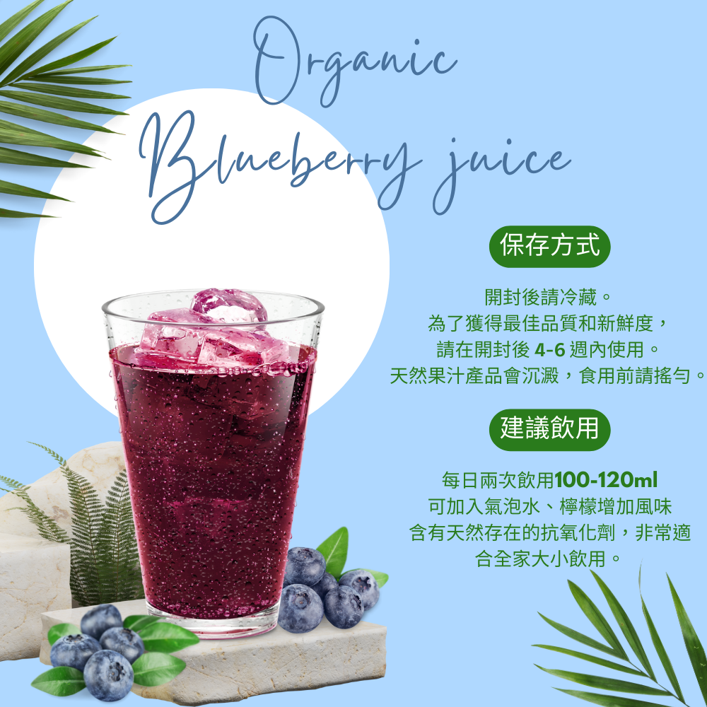 LAKEWOOD有機純藍莓汁 946ml(效期2026/09/25)