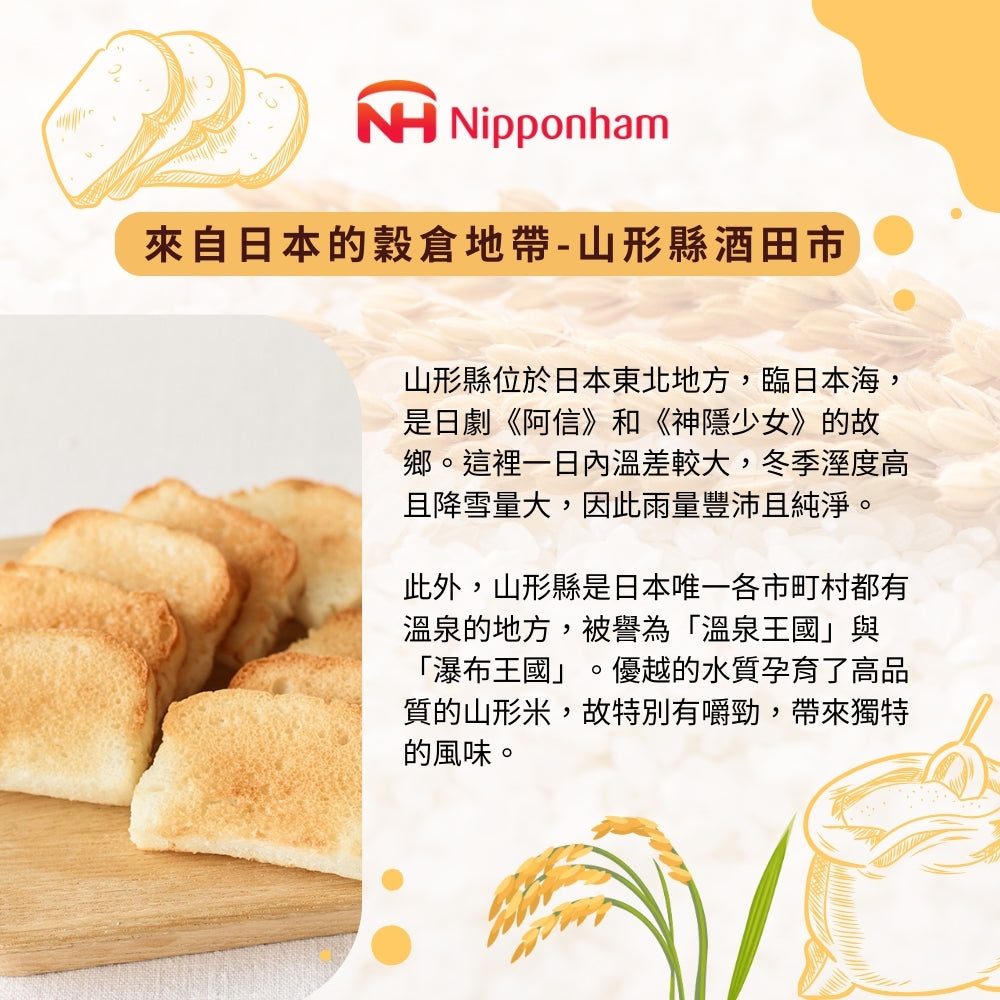 日本無麩質冷凍米麵包