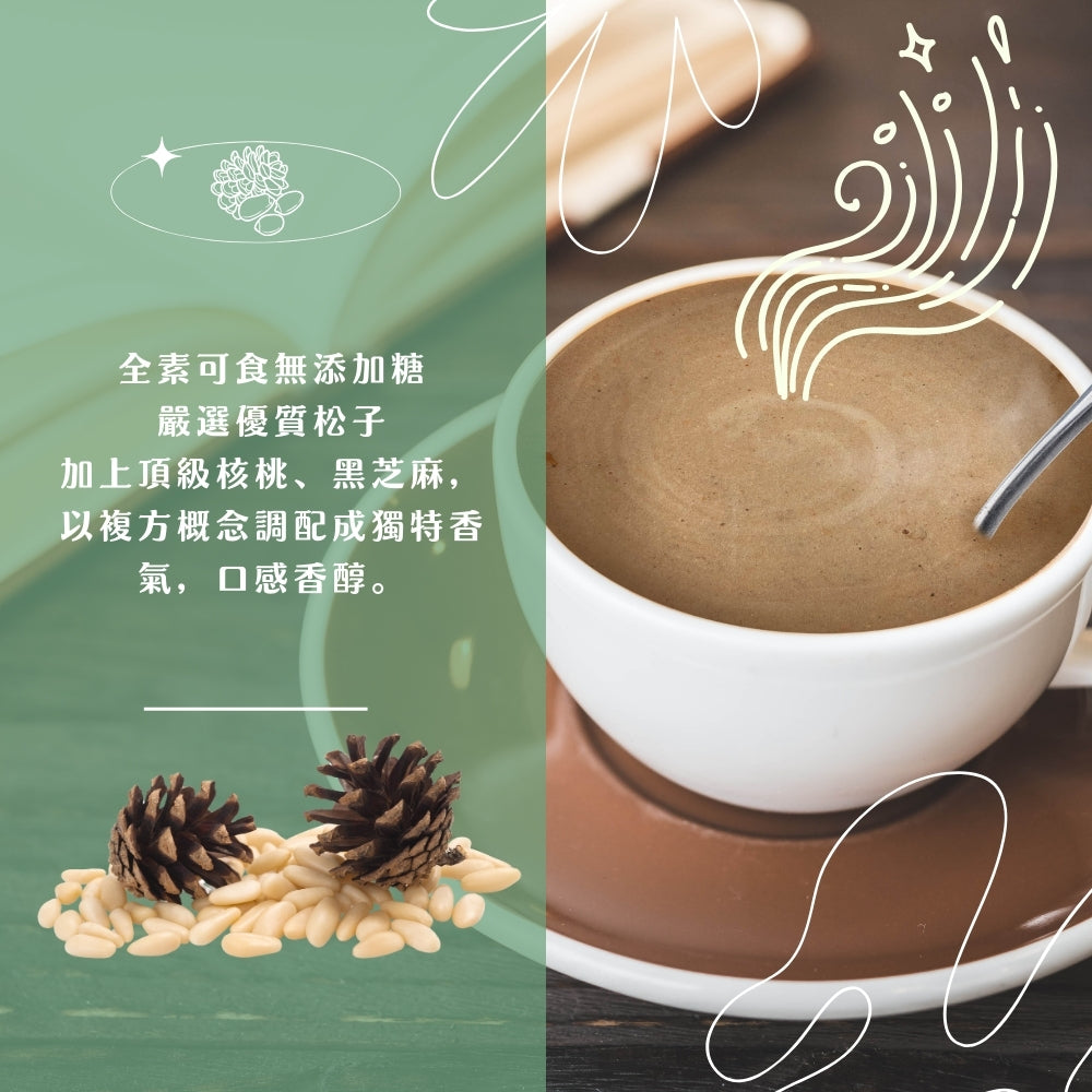【沖泡熱飲】松子核果多穀粉 600克