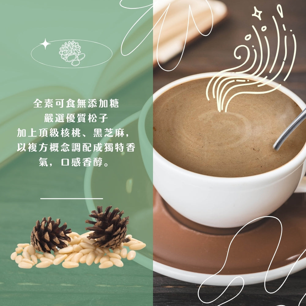 【樂活送禮】雙寶穀粉2入禮盒(黑八寶多穀粉+松子核果多穀粉)