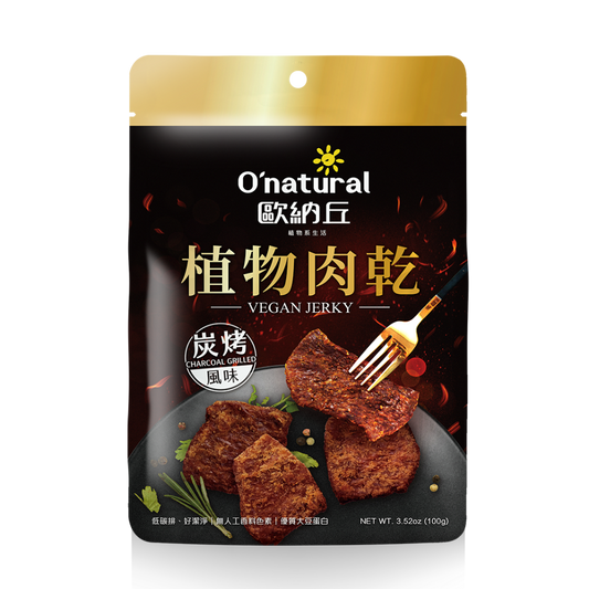 植物肉乾-炭烤風味