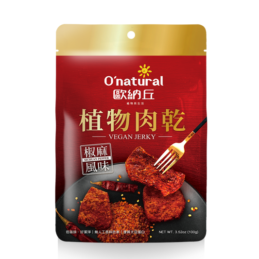 植物肉乾-椒麻風味