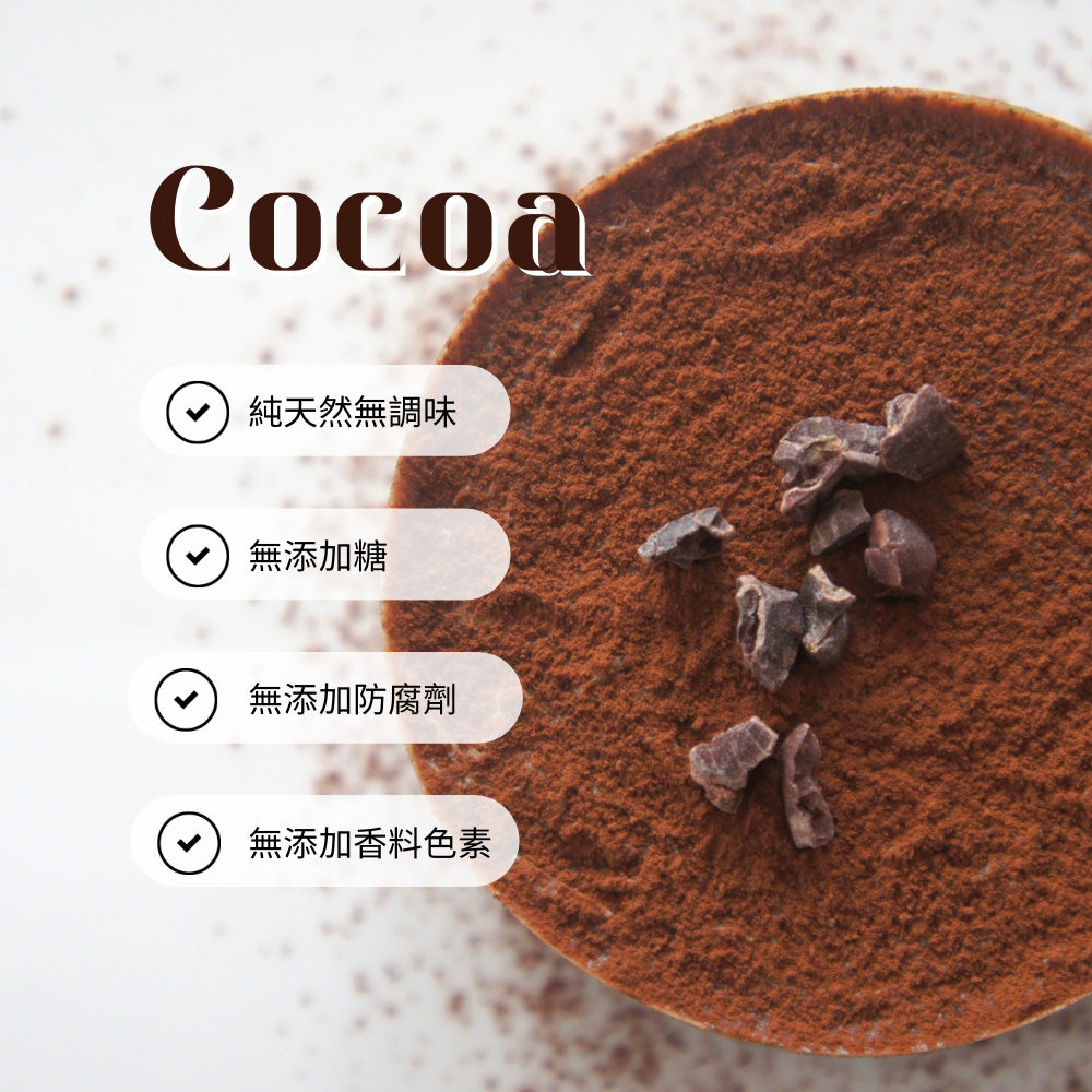 天然無糖可可粉 150G