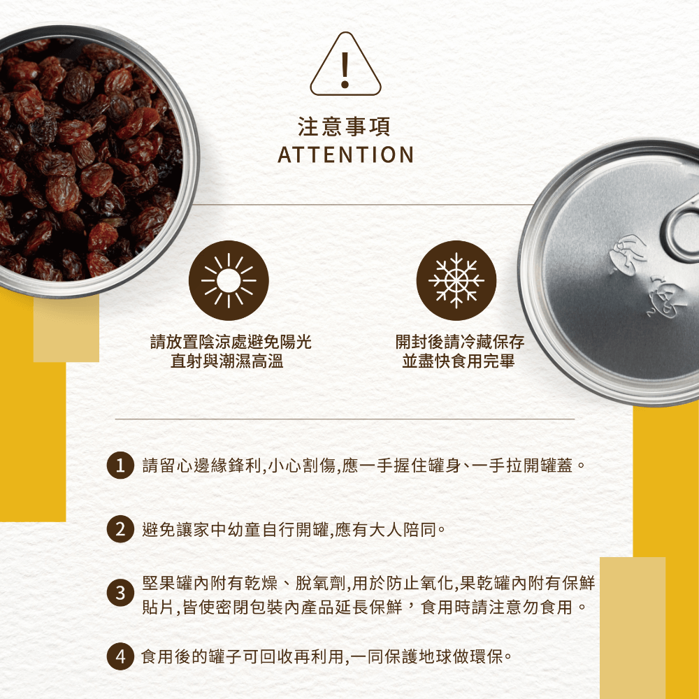 美國加州藤掛葡萄乾 360G