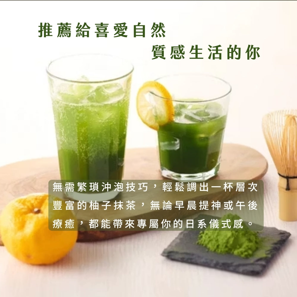 日本柚子抹茶粉 60g(10g*6條)