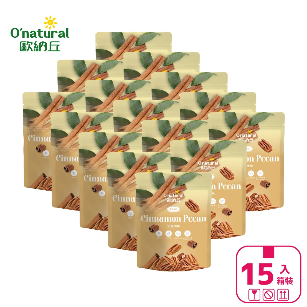 肉桂胡桃 50G/袋