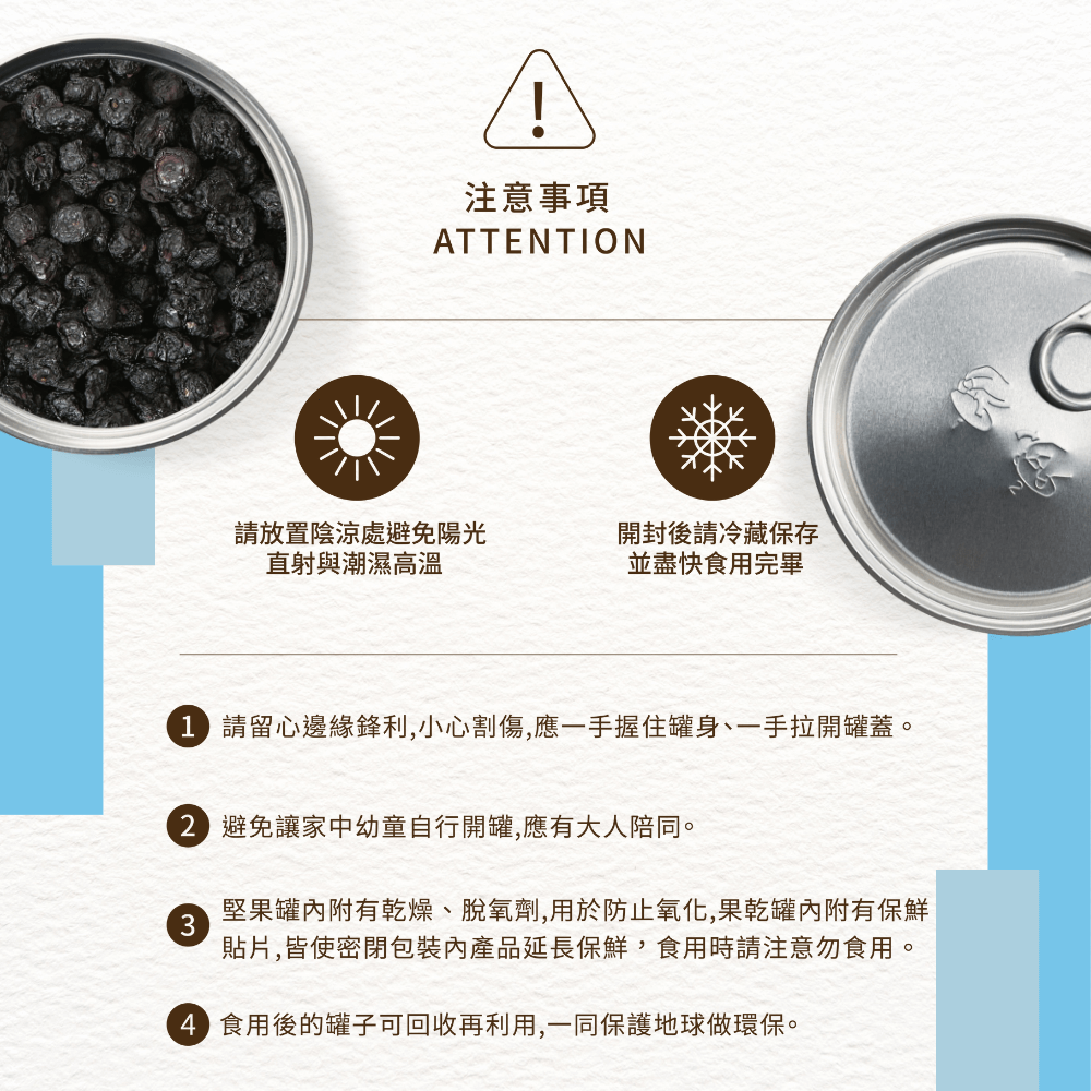 晶鑽藍莓乾 210G