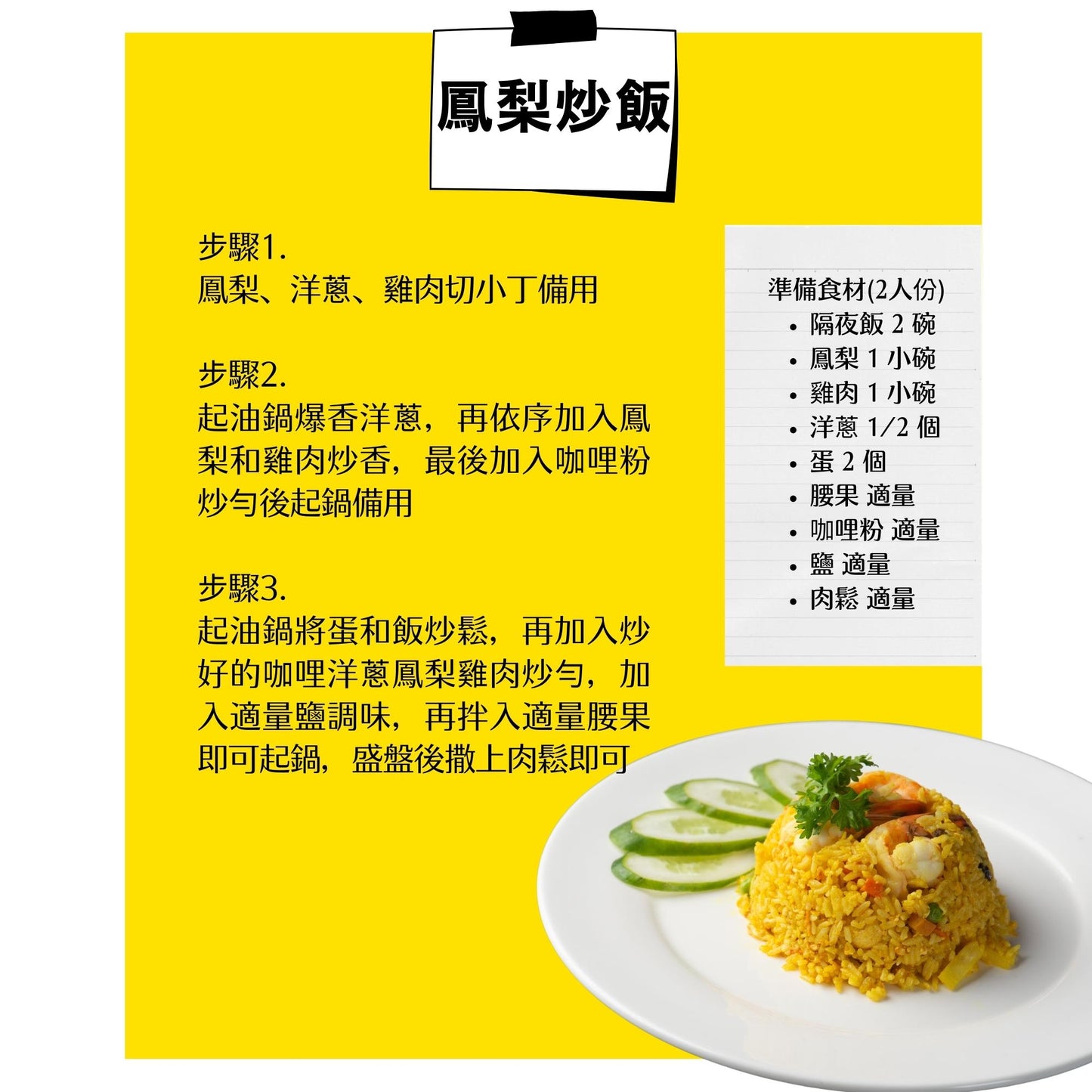 【天然調味】INDIRA日本大象薑黃咖哩粉 100G