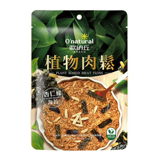 植物肉鬆-杏仁條海苔