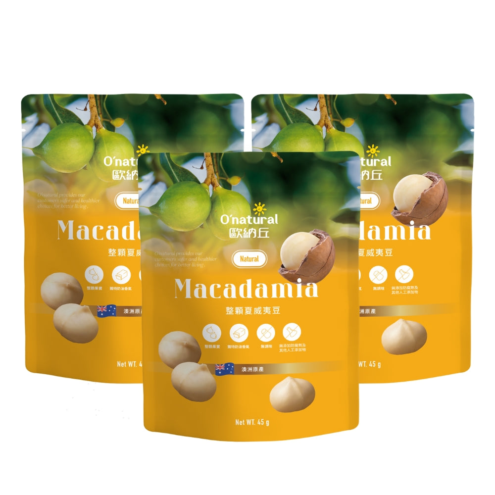 袋裝_整顆夏威夷豆 45G