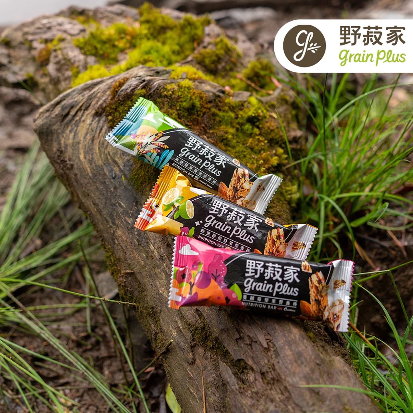野菽家堅果營養棒-蔓越莓/蜂蜜檸檬/海苔藜麥 7條/盒