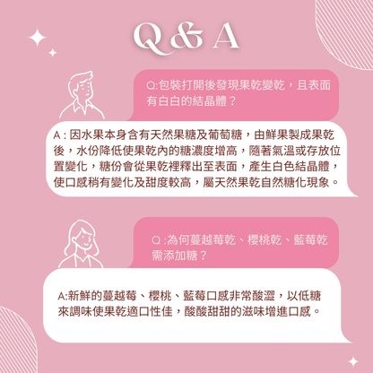 天然整顆櫻桃乾 210G