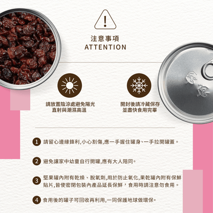 天然整顆櫻桃乾 210G