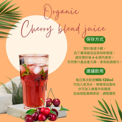 LAKEWOOD有機純酸櫻桃果汁 370ml(效期2027-08-08)