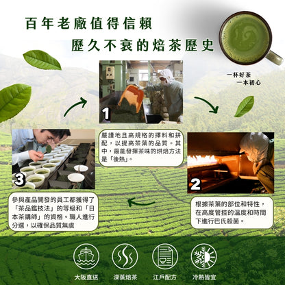 日本柚子抹茶粉 60g(10g*6條)