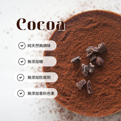 天然無糖可可粉 150G