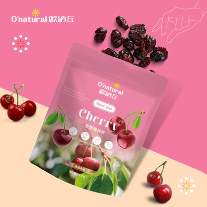 天然整顆櫻桃乾 70G/袋
