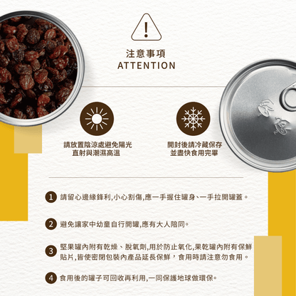 美國加州藤掛葡萄乾 360G