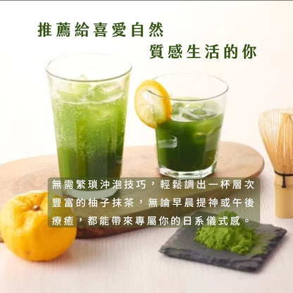 日本柚子抹茶粉 60g(10g*6條)