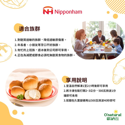 日本無麩質冷凍米麵包