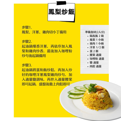 【天然調味】INDIRA日本大象薑黃咖哩粉 100G